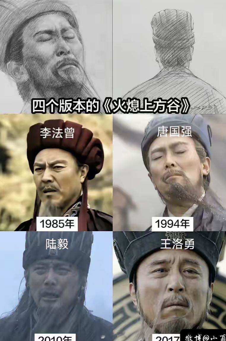 哪个诸葛亮 是你心目中的第一 
