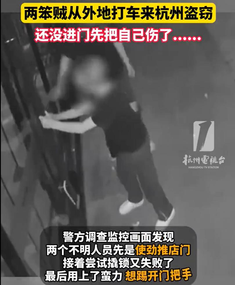 笨贼！听说过笨的，没听说过这么笨的。笨手笨脚的，也敢去做贼吗？
前不久，一天的凌