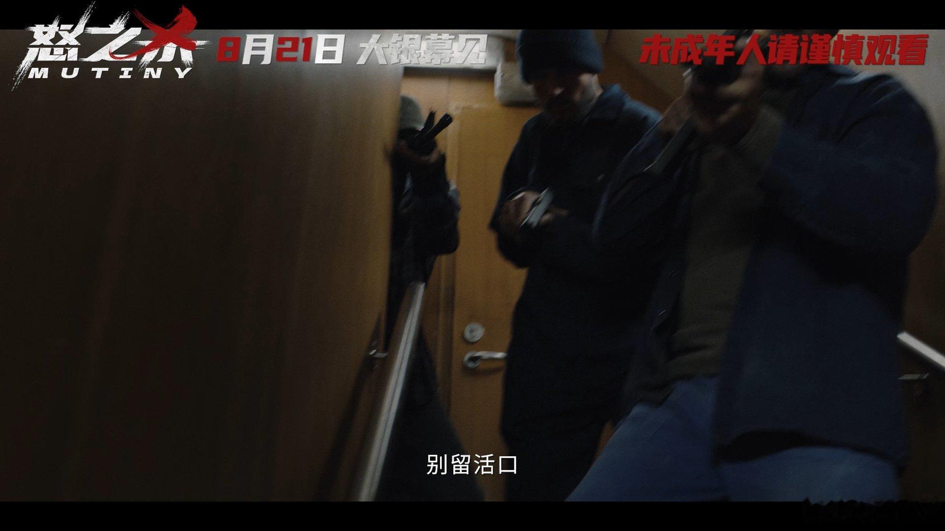 怒之杀定档 杰森斯坦森怒之杀定档 老牌硬汉再度出击，杰森·斯坦森带来全新动作佳作
