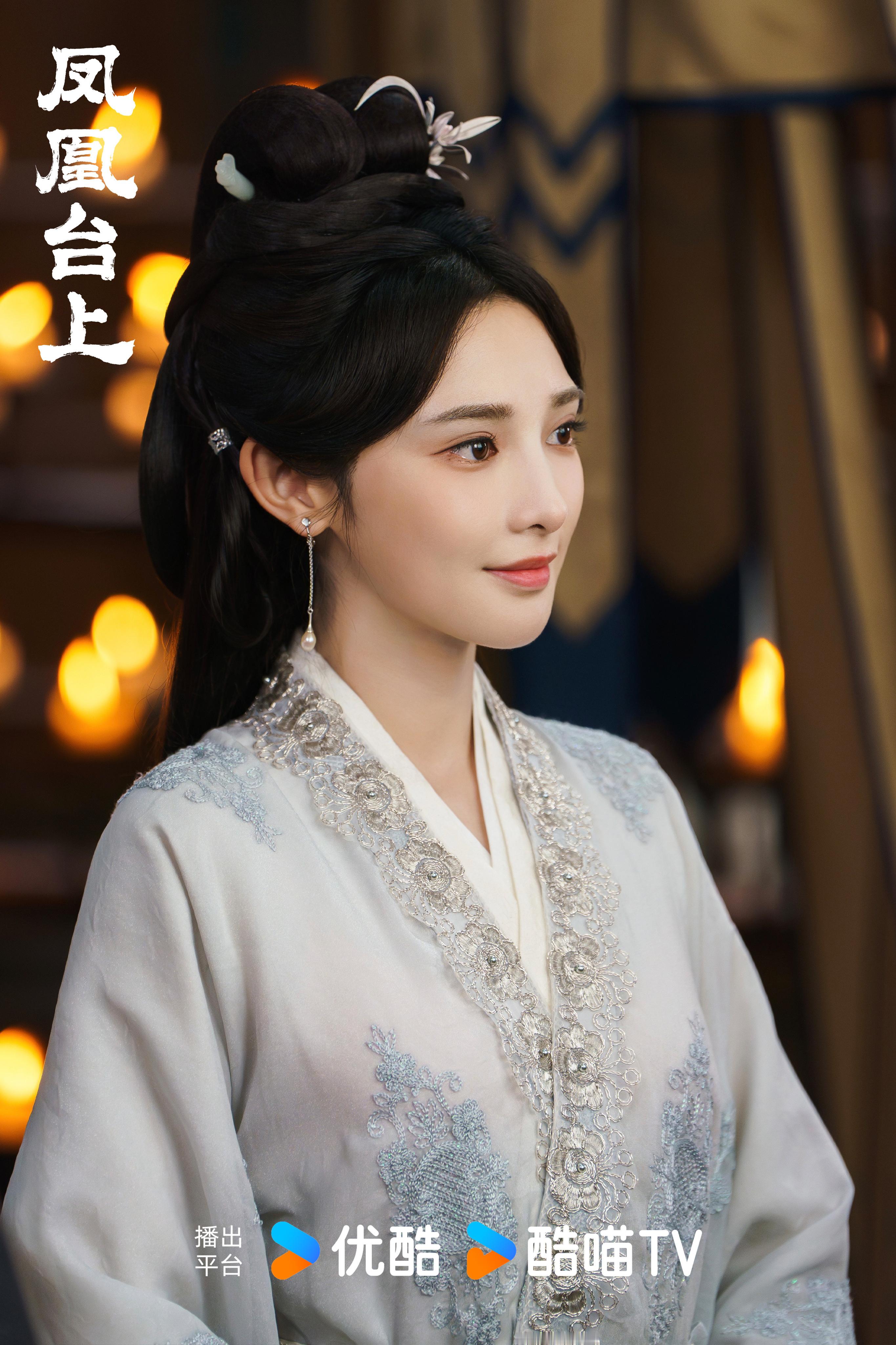 彭小苒 《凤凰台上》凌苍苍☽ 剧照-白衣 