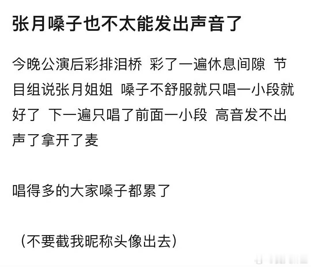 不知道合不合适发 但是我真的心疼你 