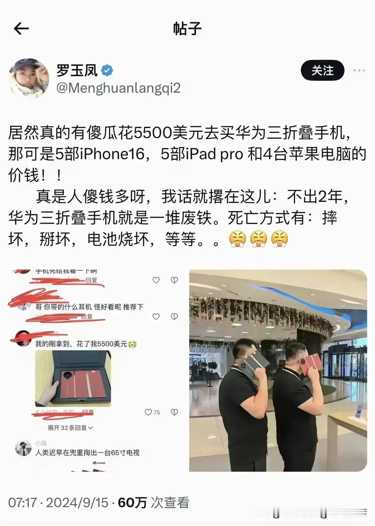 凤姐你有本事回国来说，保证打不死，到国外说没啥本事，因为这是一般人的做法，你要做