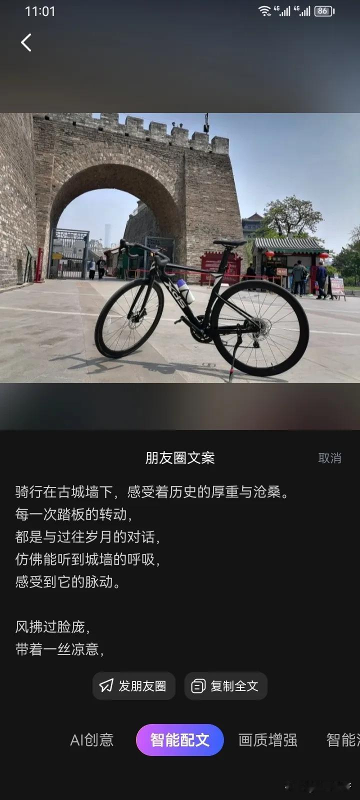 AI的强大
百度网盘保留太多照片
只要拍照
不管效果怎么样
全部收纳
手机删除