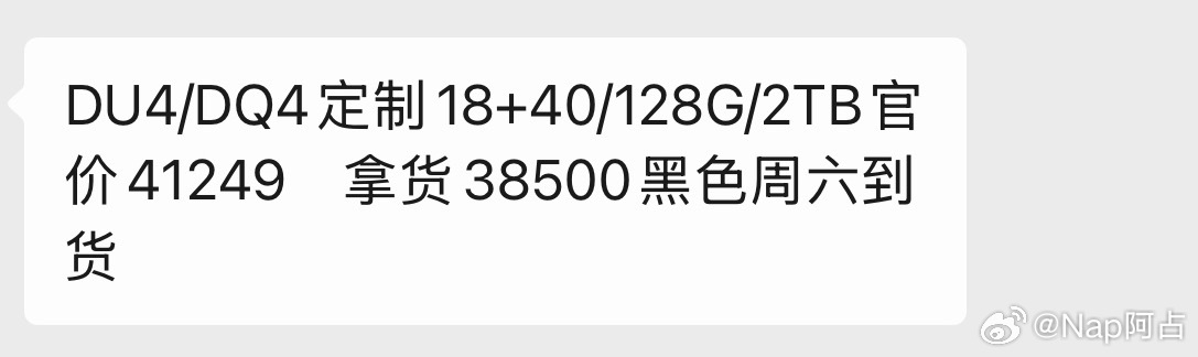 听了广大同学建议，我现在把M5max换成了128g内存版本，当然128g是能加的