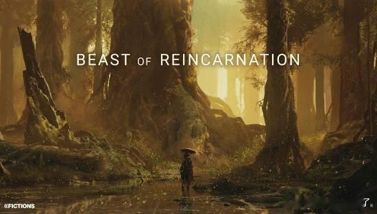 虽然《轮回之兽》由《宝可梦》系列开发商Game Freak主导开发，但游戏总监古