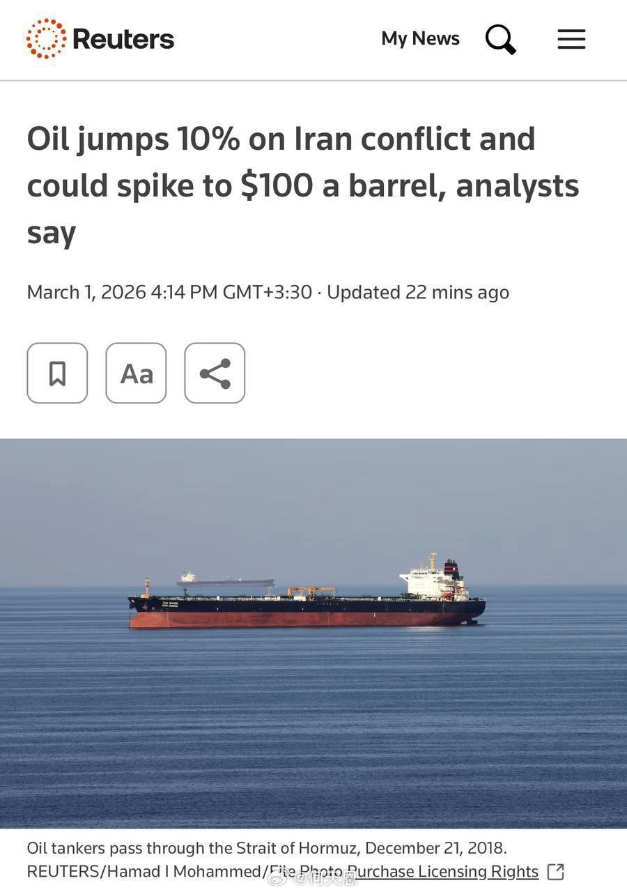 美伊以冲突 ——油价上涨 10%，明天可能飙升至每桶 100 美元。如果冲突持续