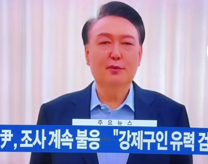 尹锡悦再一次拒绝配合传唤调查，在20日传唤中，尹锡悦再一次拒绝配合传唤。公调处正