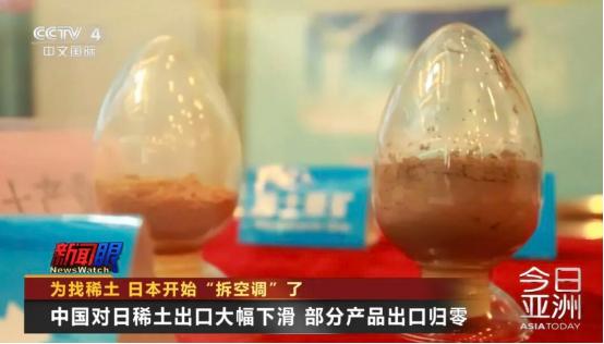 稀土是地球的所以中国不能管？那日本岛也是地球的，高端光刻机怎么不全球开源！日本专