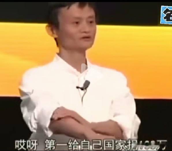 有人问马云，为什么给日本捐款300万，而只给中国捐款100万？
马云说：我们公司
