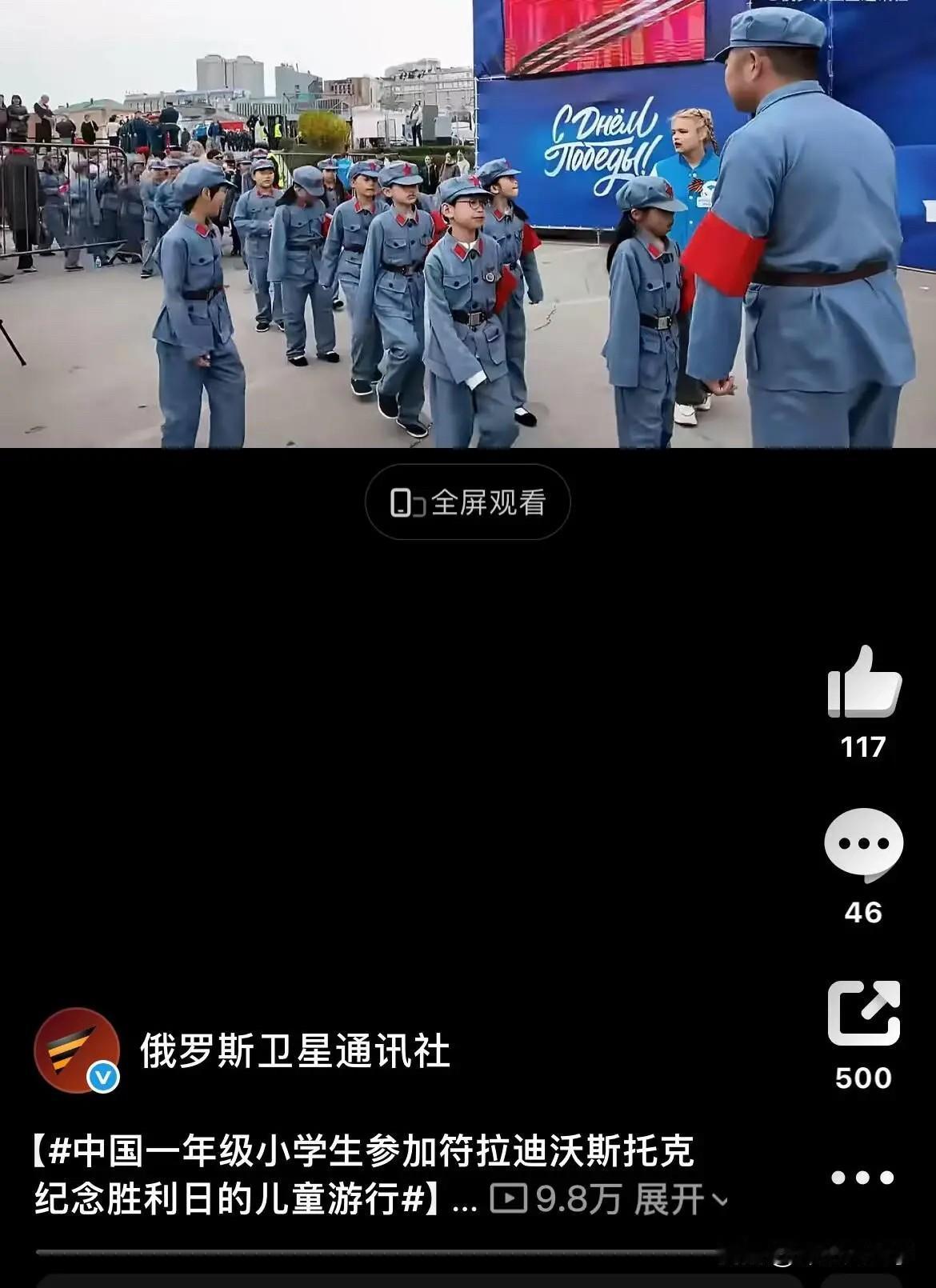 俄罗斯卫星通讯社近日发表一则消息称：“符拉迪沃斯托克连续第二年举办该地区规模最大