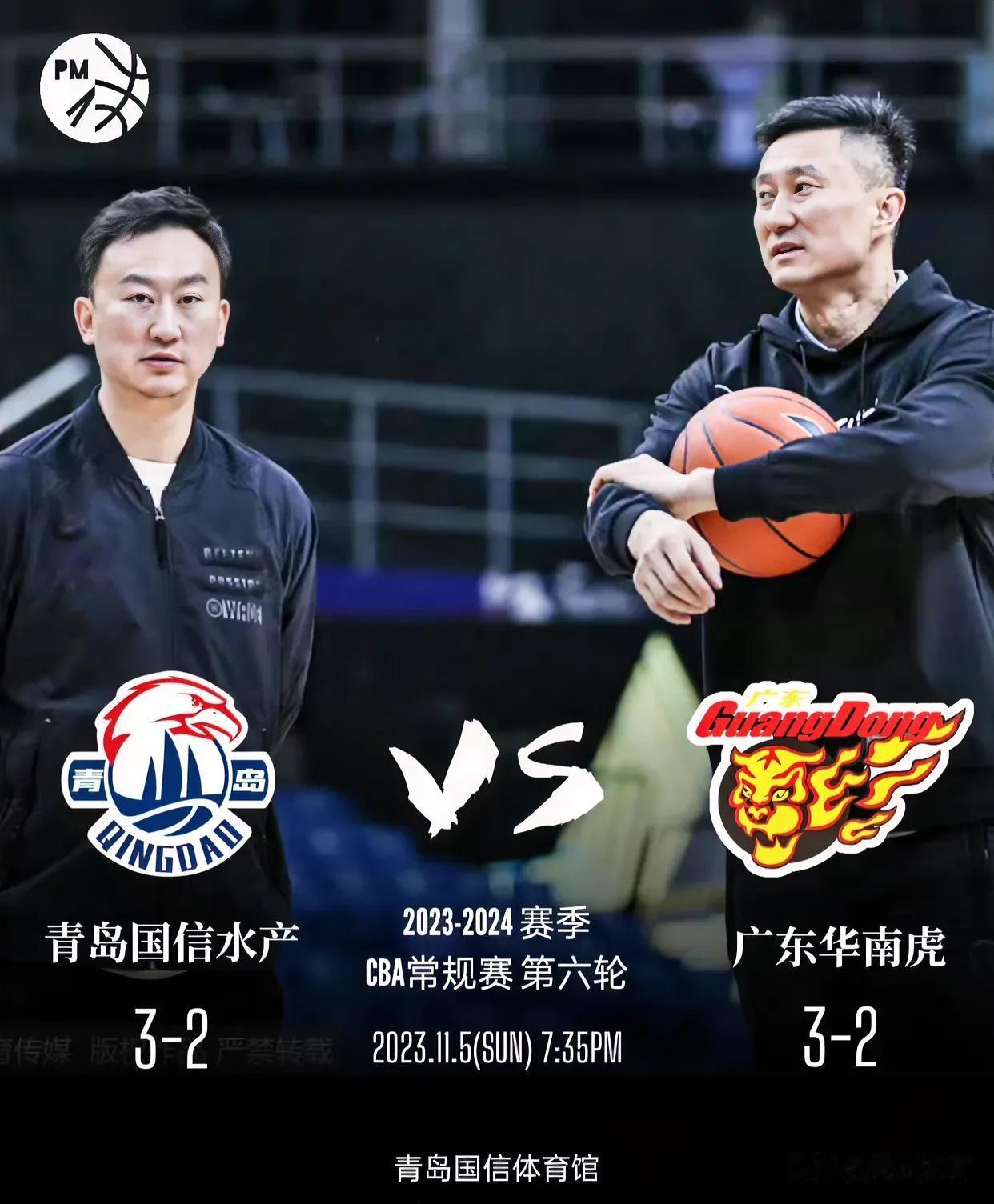 CBA第6轮，青岛—广东，广东拿下这场比赛不容乐观，原因有以下几点

⒈青岛内线