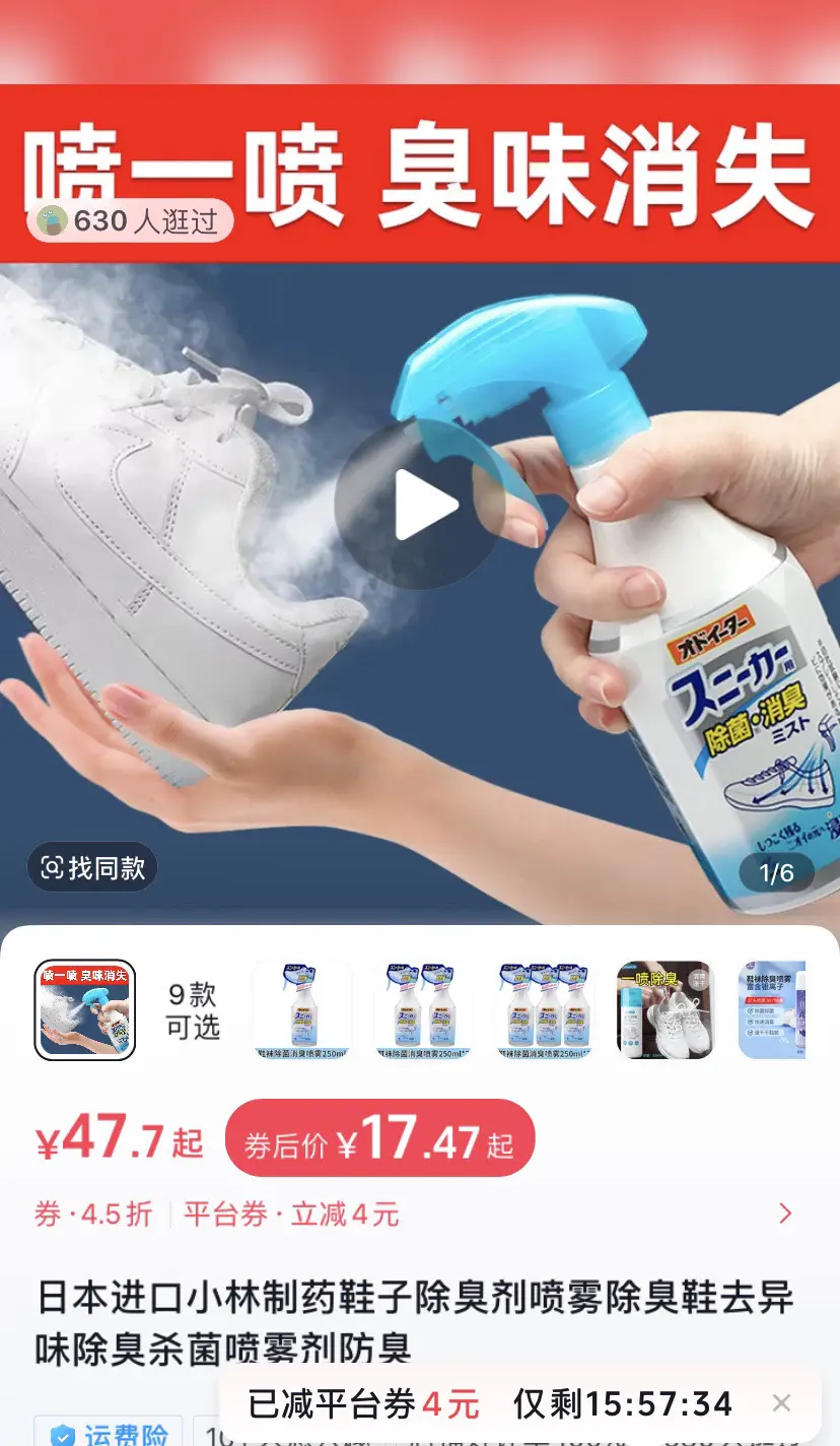 活动还在