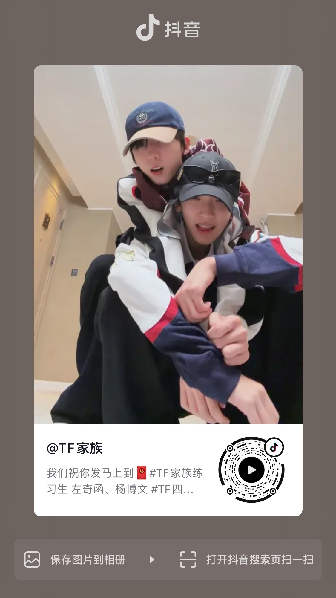 宝们别忘了7点的PK🙋🏻♀️ 