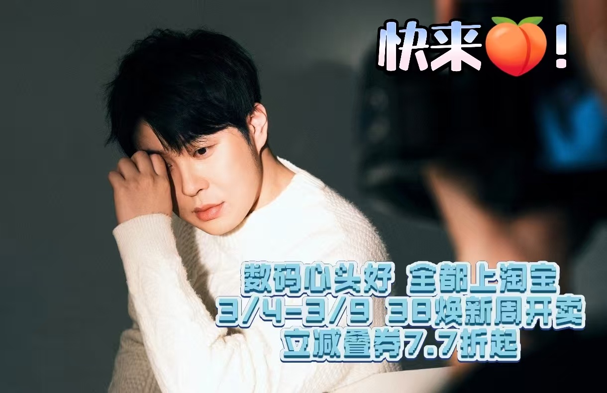 天猫一场直播汇集百款AI新品天猫集结百款AI新品打造科技盛宴，直播全程高能不断。