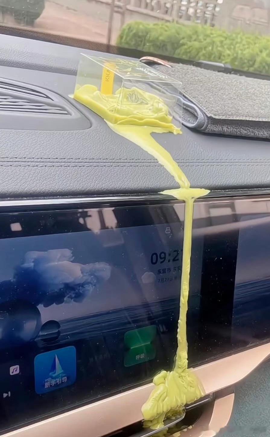 车上放香皂夏天去味道必备？我觉得要放也放阴凉处不然会融化掉啊特别两广这天气有没有