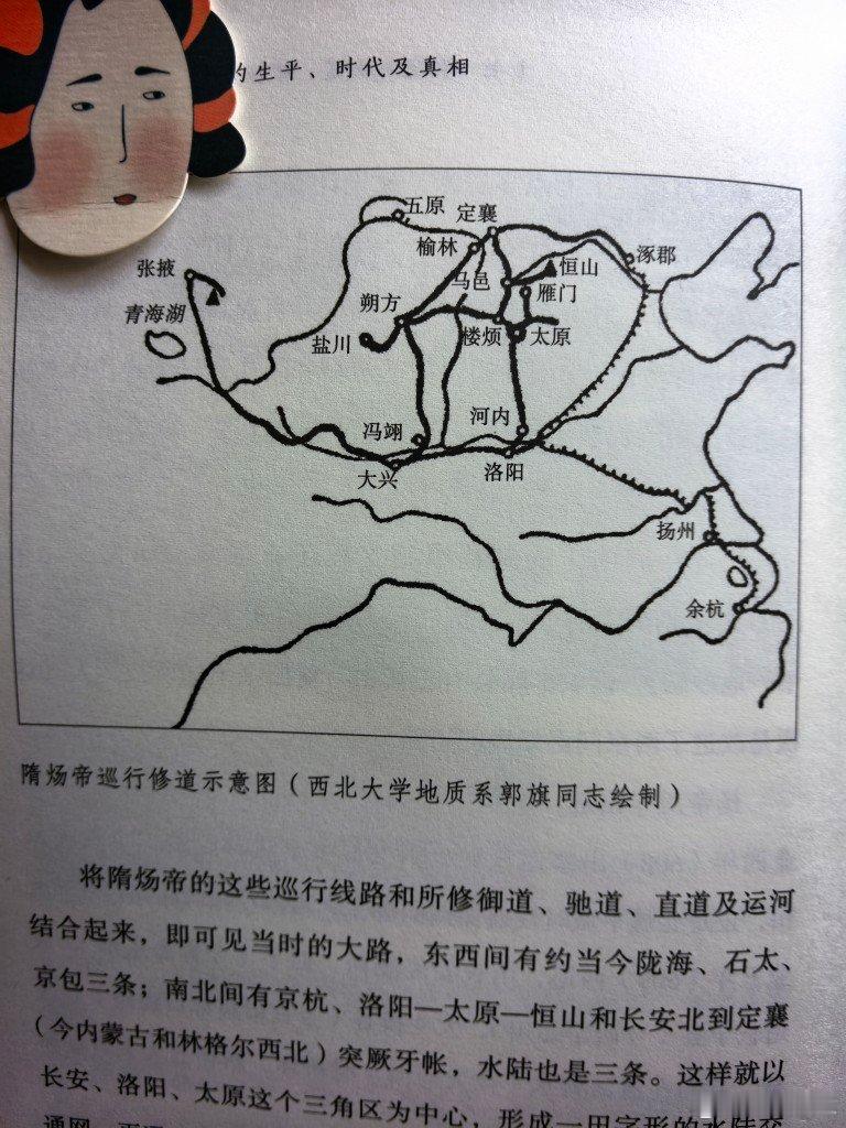最会丈量河山的皇帝，比清朝那些南巡止步于长江的可丰富多了 ​​​