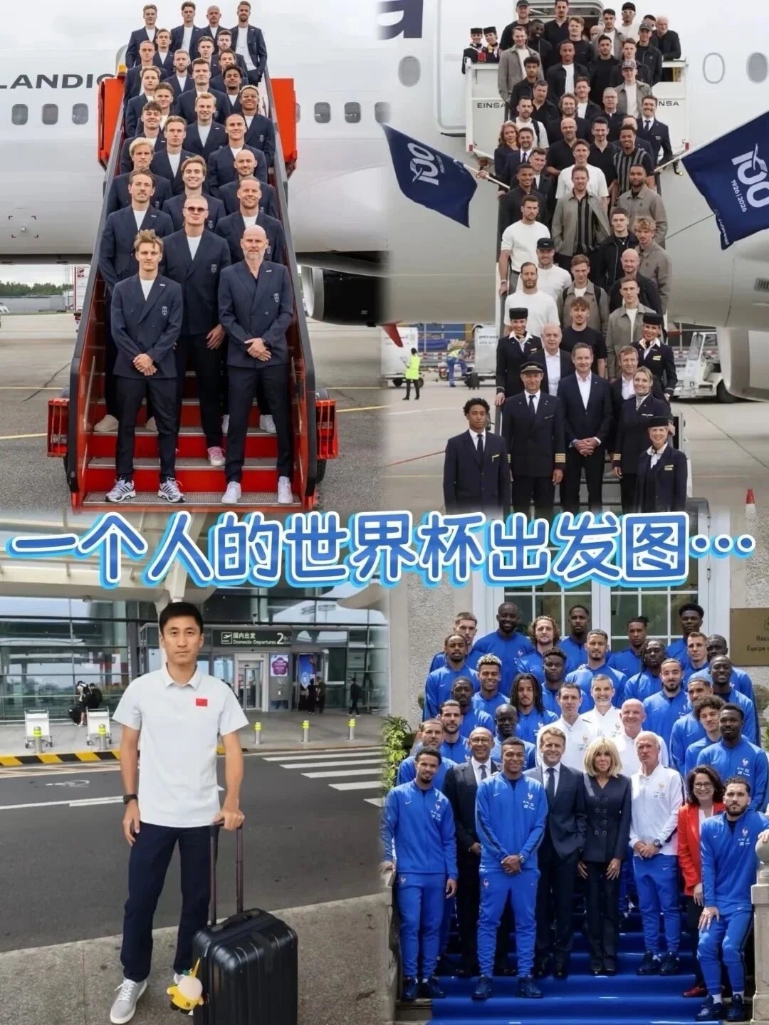 马宁：我的国家你惹不起，我的球队你找不到