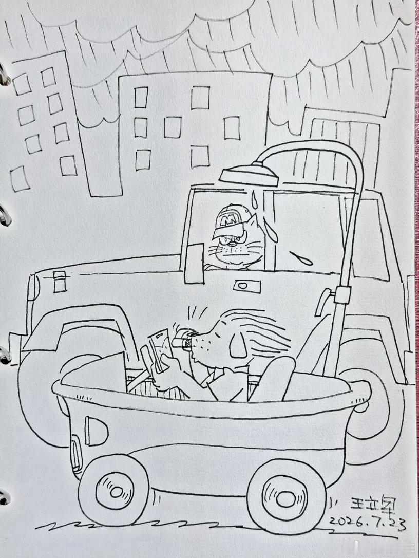 手机漫画日记 早起出去办事，早高峰加上天上下着小雨，路上的车都比较慢。到了平安大
