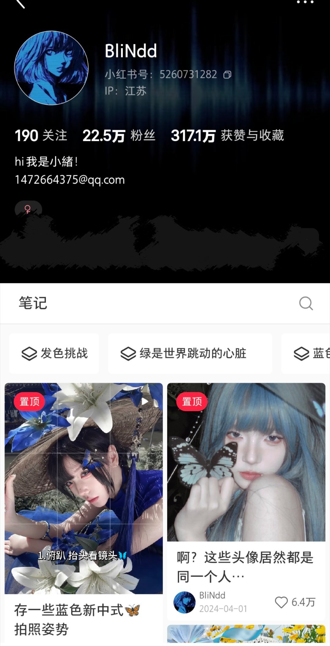 给你们推荐这个劳斯，她的图作头像特别美