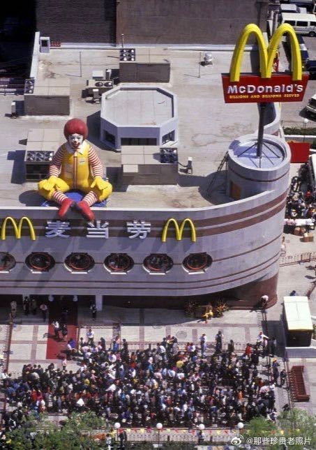 1992年，北京第一家麦当劳王府井大街店开业。 