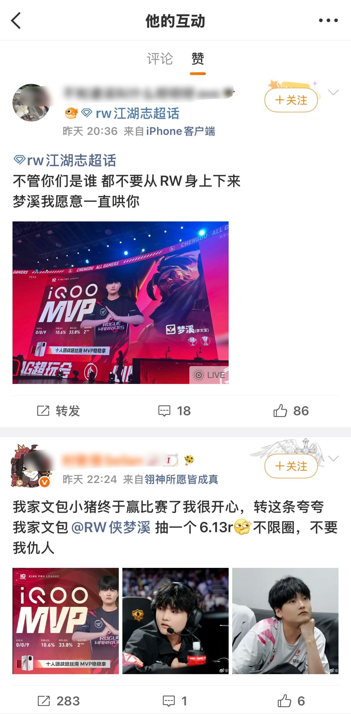 教练真心肝来了 