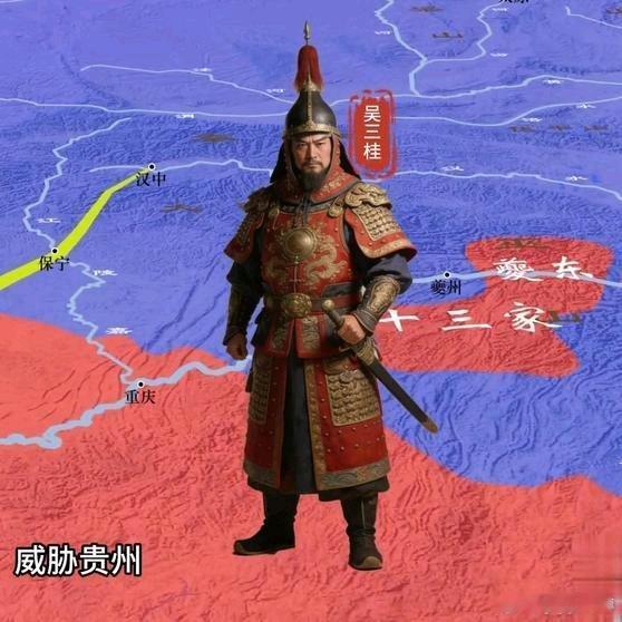 《明清战争：李定国两蹶名王》明清战争：李定国两蹶名王网页链接