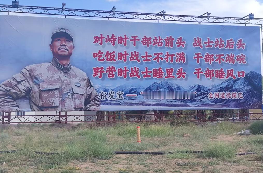 官兵一致，身先士卒，这才是从胜利走向胜利的法宝。[赞] ​​​