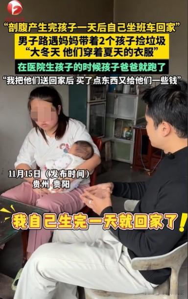 贵州贵阳，女子20岁，大的孩子已经5岁了，她又剖腹产生了一个，结果在生孩子时，孩