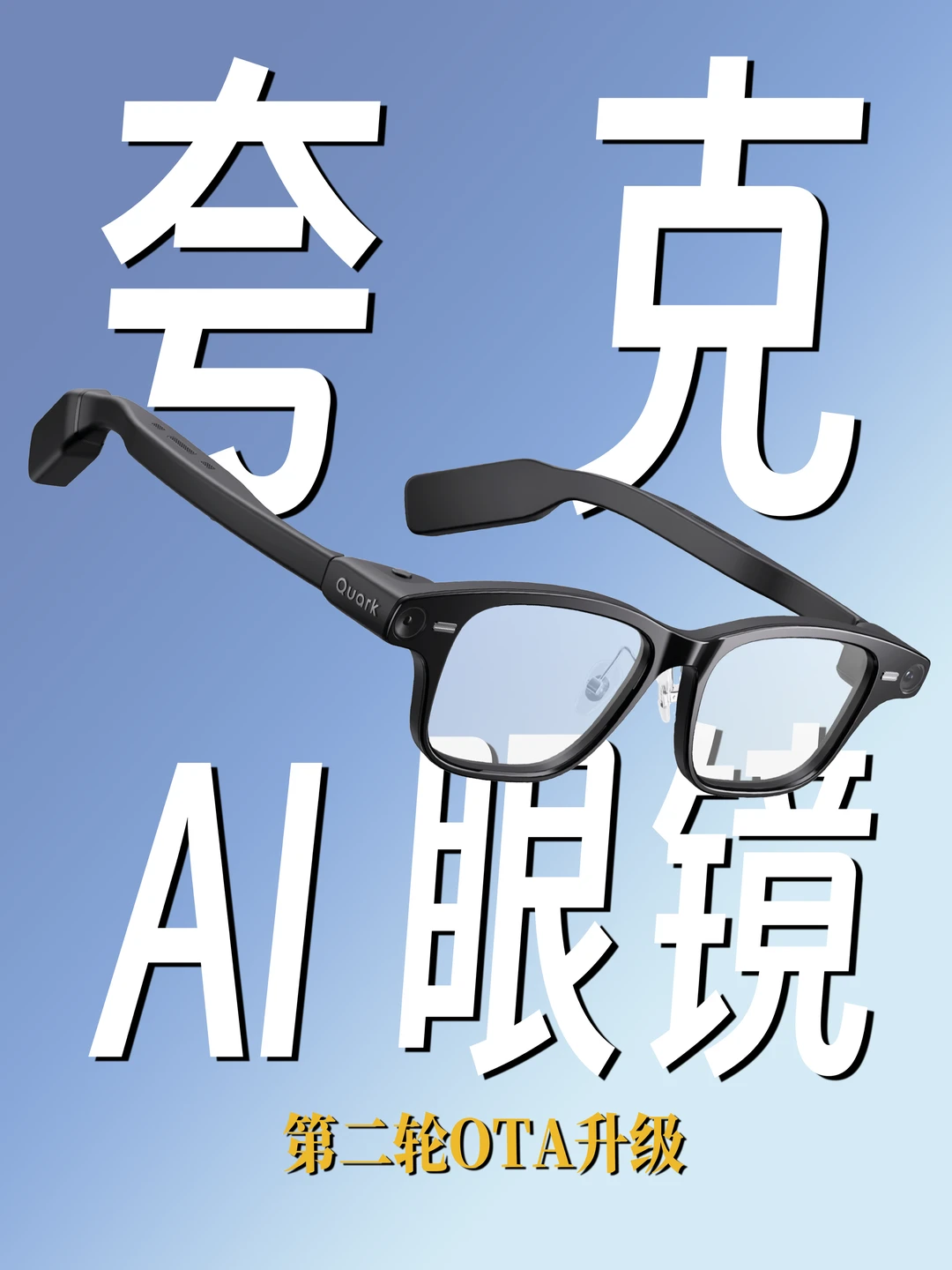 夸克G1上新SuperRAW，夜拍真的太惊喜了