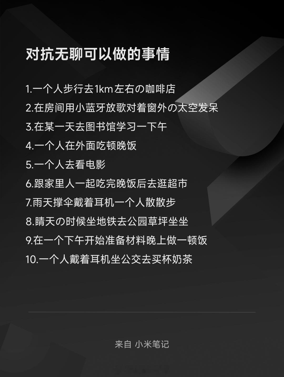 看图治愈系文案 ​​​