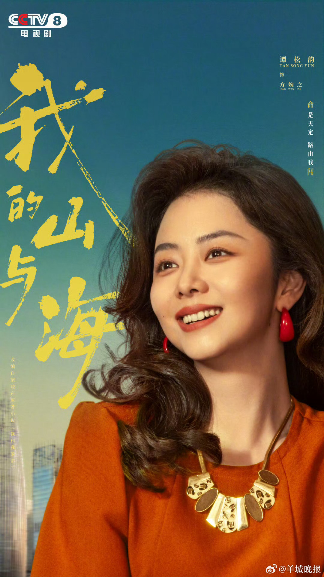 【看完一部剧重读一本书📖】今天，#世界读书日#。近年来，文学与影视的双向奔赴成