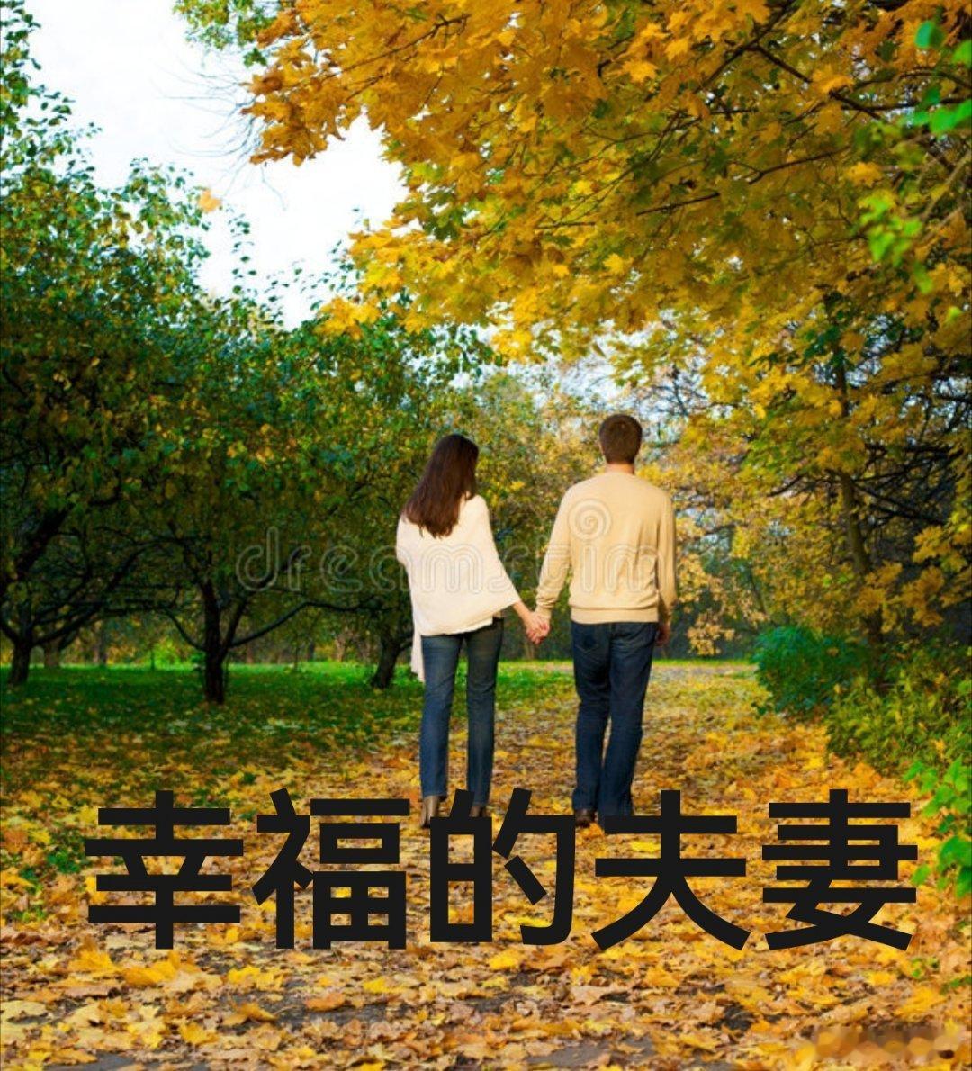 彭晓勇说夫妻相处六戒！1．不要在外人面前争吵2．不要在儿女面前争吵3．不要在对方