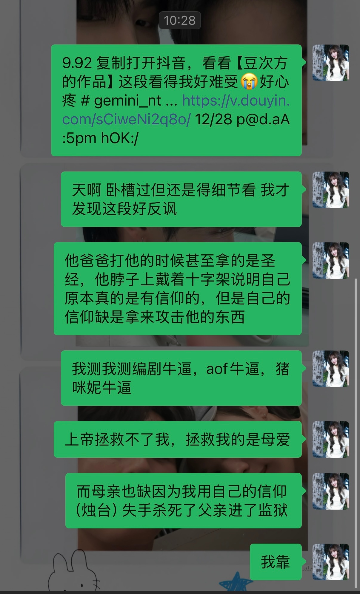 我再也不开倍速了，全是细节 