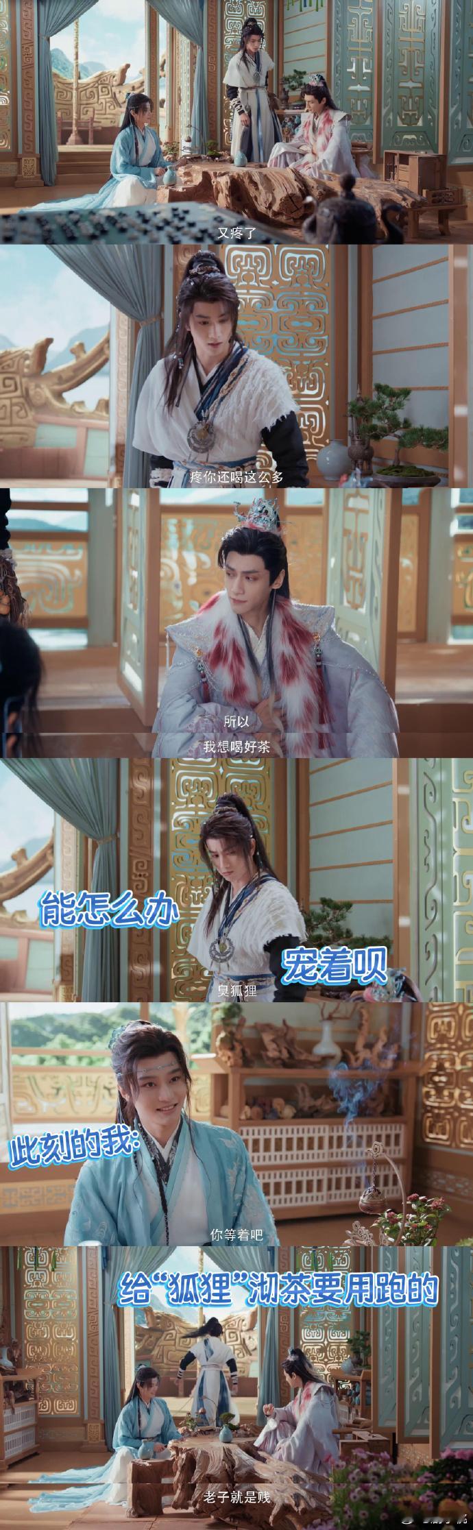 上一秒散伙下一秒他担心我 看到他们差点就要散伙了，还好池云到后面反应过来了 这自