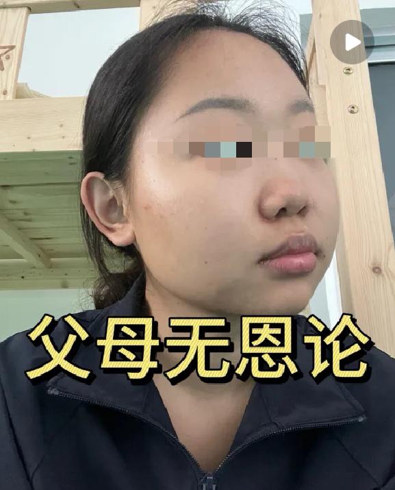 偶然看到一位坐标山东的姑娘，在父母到底有没有养育之恩这个问题上见解独特：
父母生