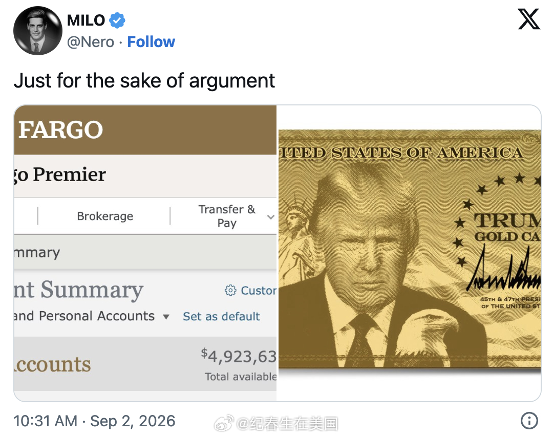 被驱逐出境的Milo亮出银行余额，挑衅要打100万的“川普牌”（Trump Go
