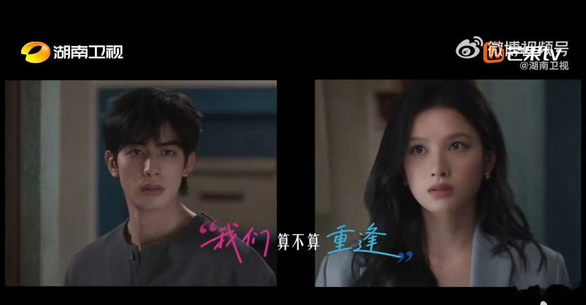 新华社发了宋威龙张婧仪新剧实景拍摄的画面质感高级，光影色调搭配恰到好处，观影体验