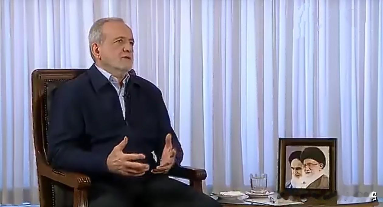 在美伊第二轮谈判结束后，伊朗总统马苏德·佩泽什基安发表声明称：
“我们应该用什么