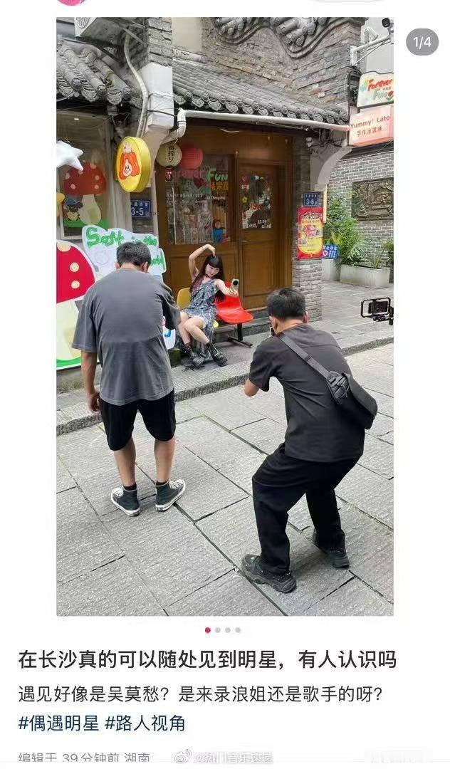 在歌手棚门口偶遇吴莫愁吴莫愁现身歌手彩排歌手2026吴莫愁空降湖南，网友在歌手棚