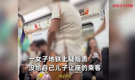 “太嚣张了！”7月23日，北京，一女子带娃坐地铁，见没人让座，当众指责男生，并且