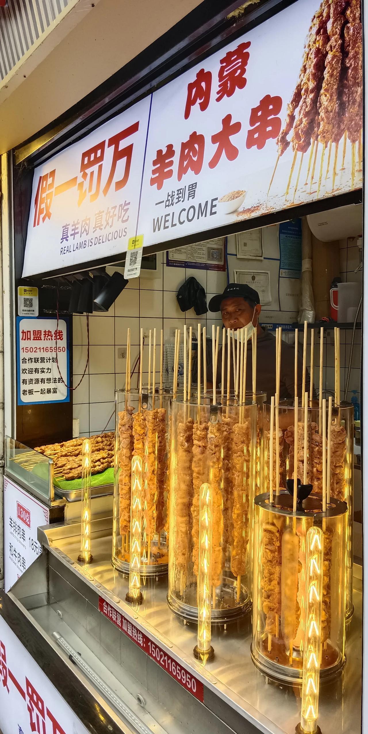 #发一张相册里你最爱的美食照片#
去苏州吃到的内蒙羊肉大串，30元一串，有点贵，