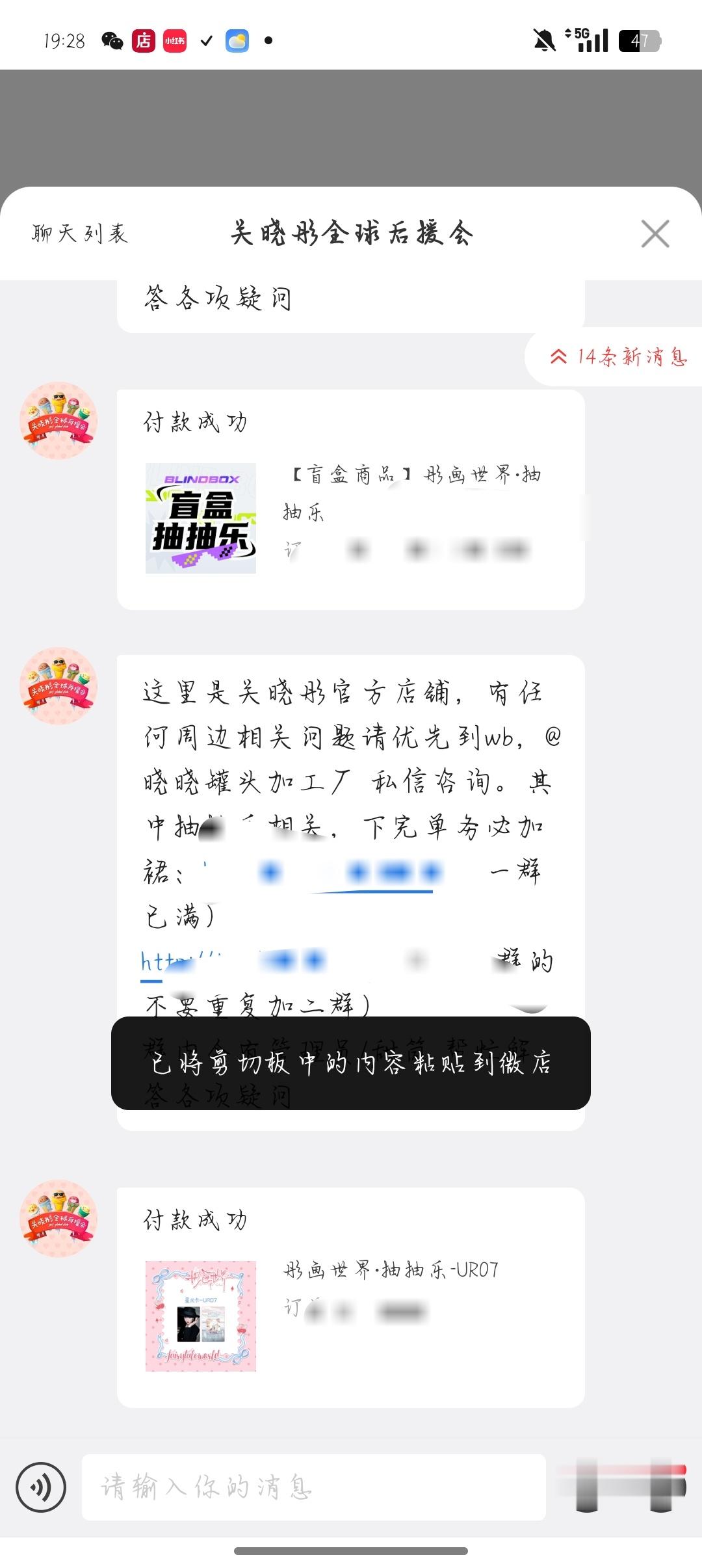 我靠，我没有看错吧，我老弟抽了两抽，第一抽ssr  第二抽UR 