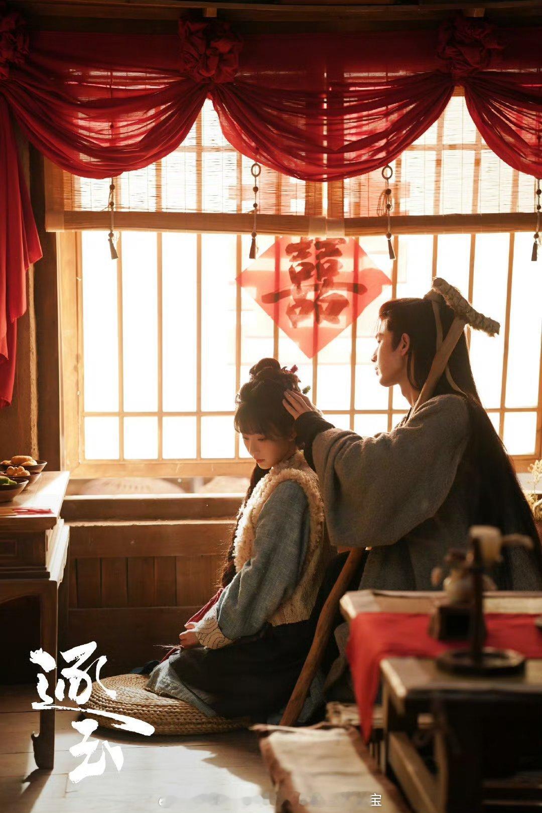 逐玉庆功宴从追剧到追庆功宴，我的快乐又回来了！张凌赫田曦薇，请继续给我撒糖！ 