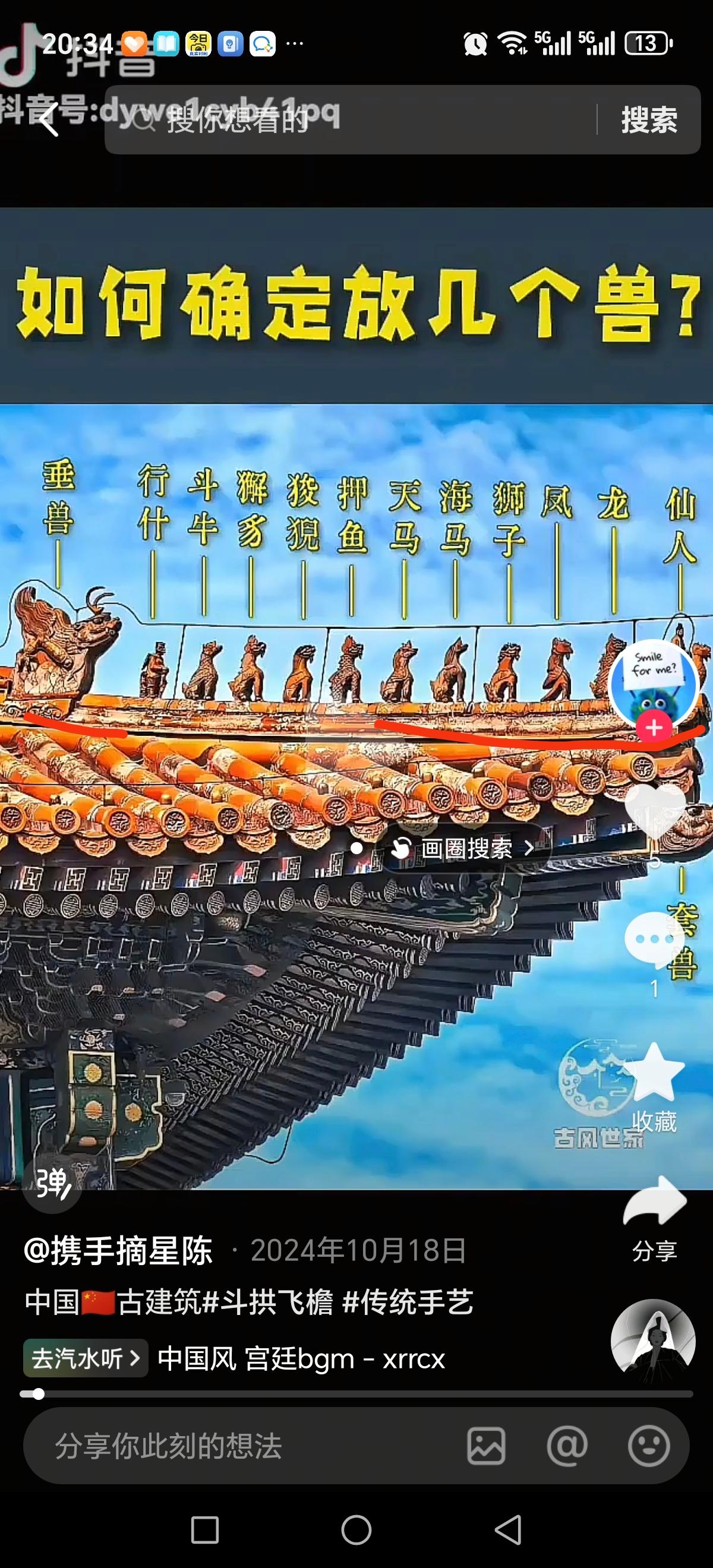 砀山陈氏宗祠