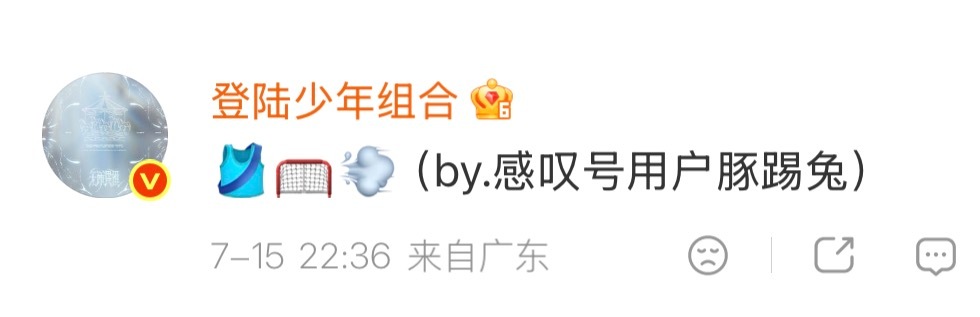 谁来给我解密下 