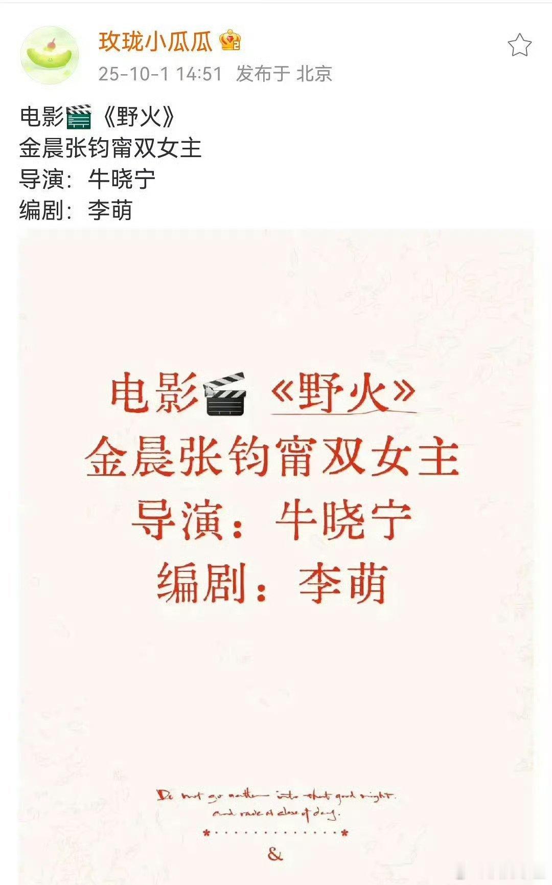 默杀那个电影让我看出张钧甯演技有多模板格式没天赋[泪奔] ​​​