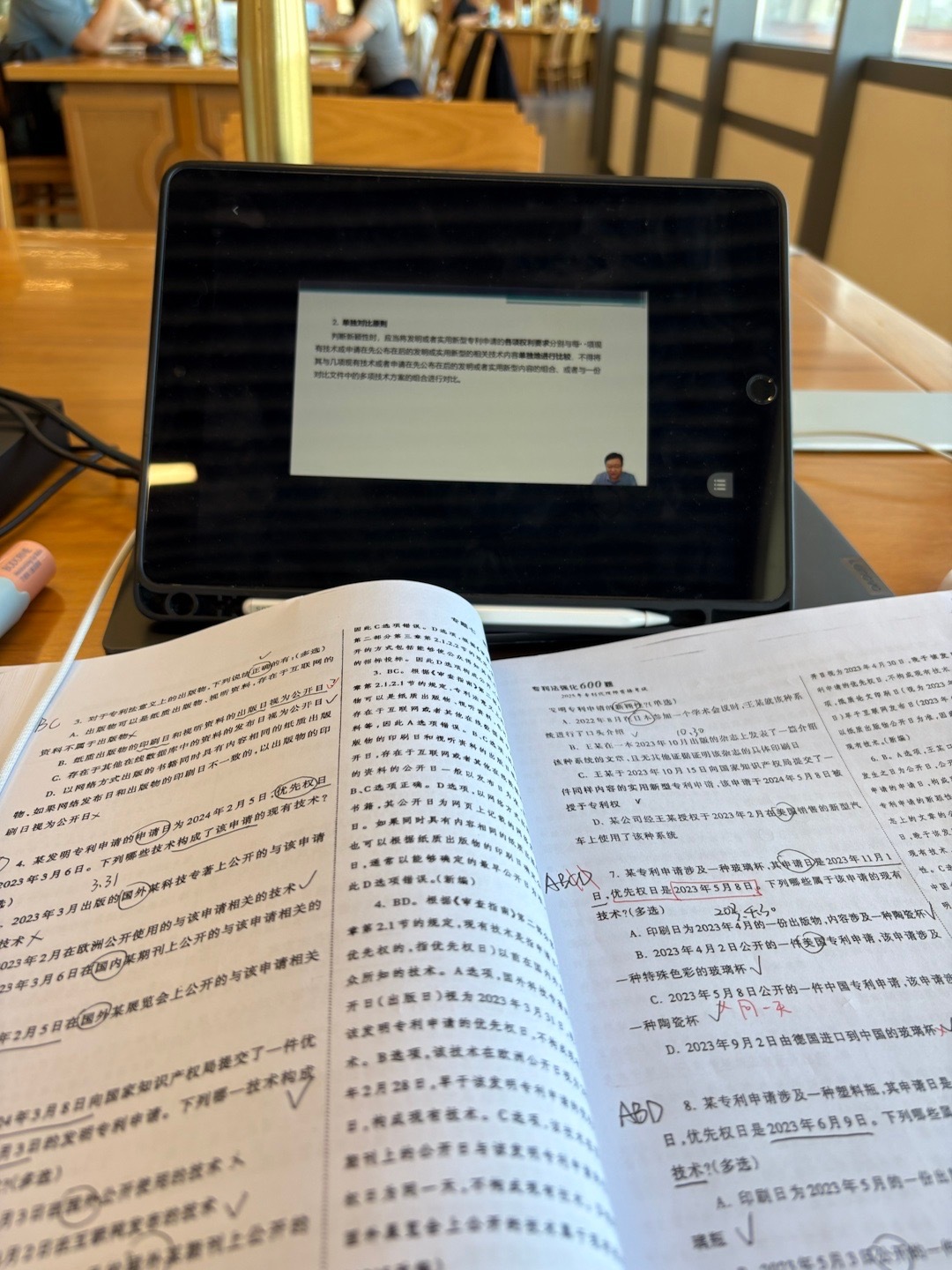 怎么全是日期📆[晕]得了一种看见数字就烦的病  ​​​
