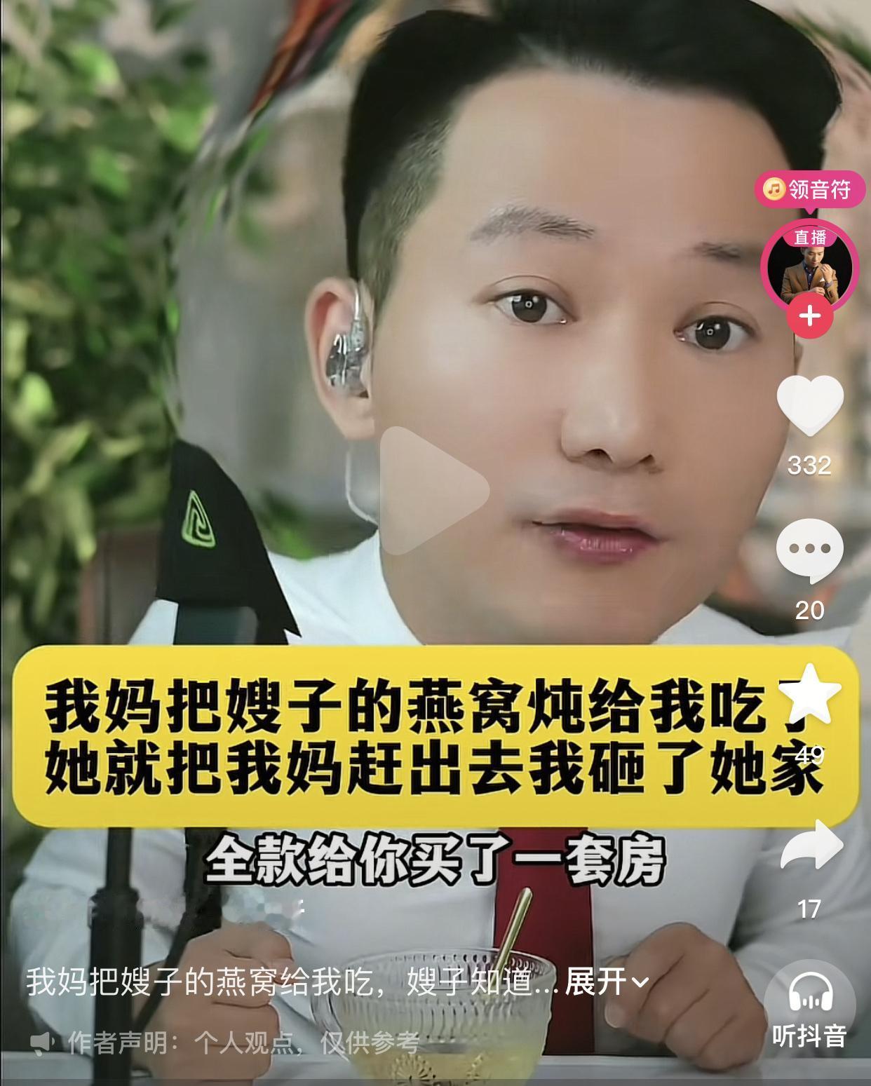 搅事精。
有这么一位28岁的小姑子，还没嫁人，一直住在娘家，也就是哥哥和嫂子的家