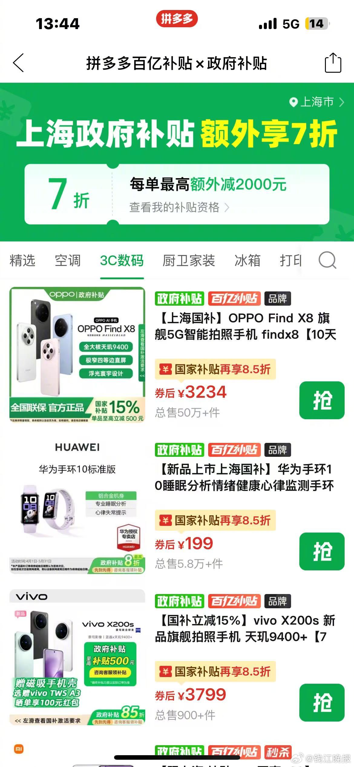 面对早早开启的618大促，有网友表示#用惯了拼多多对618囤货已无感#。购物习惯