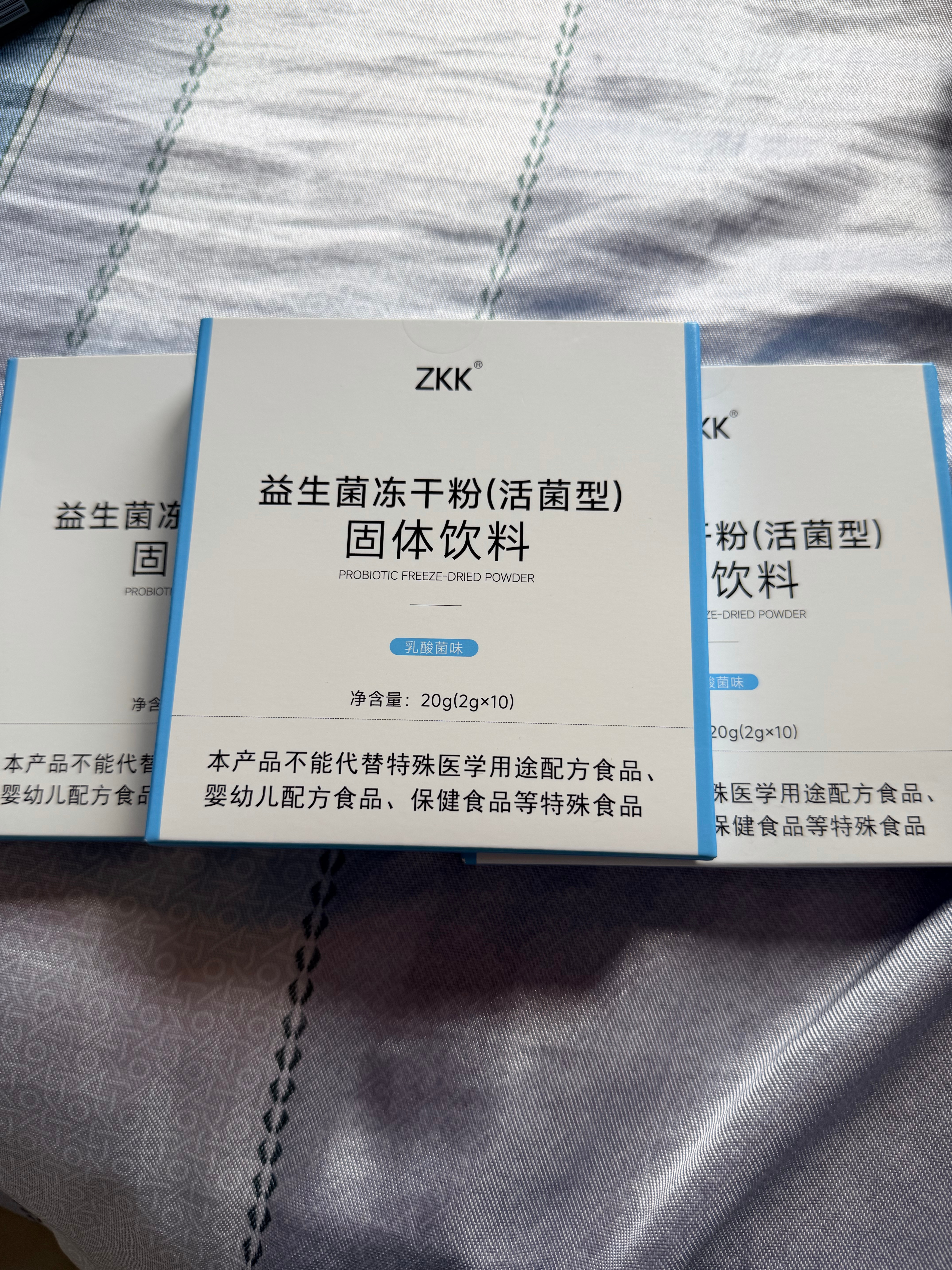 比星期四还疯狂的是哪天最近减肥瘦了30斤，身体瘦下来感觉自己的感官更敏锐了，更关